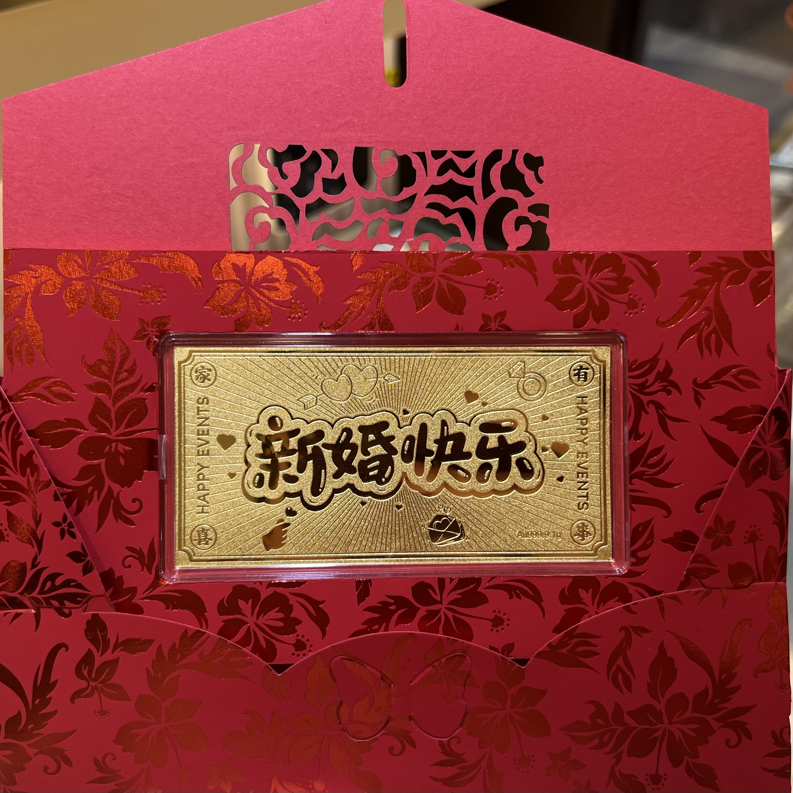 足金新婚快乐金钞（10cm*5cm）