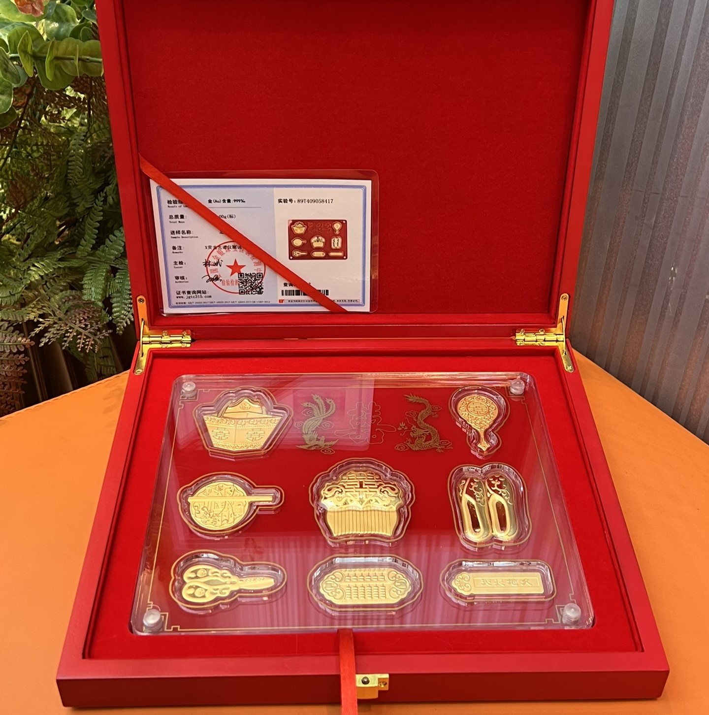 婚庆八宝套装（2g）