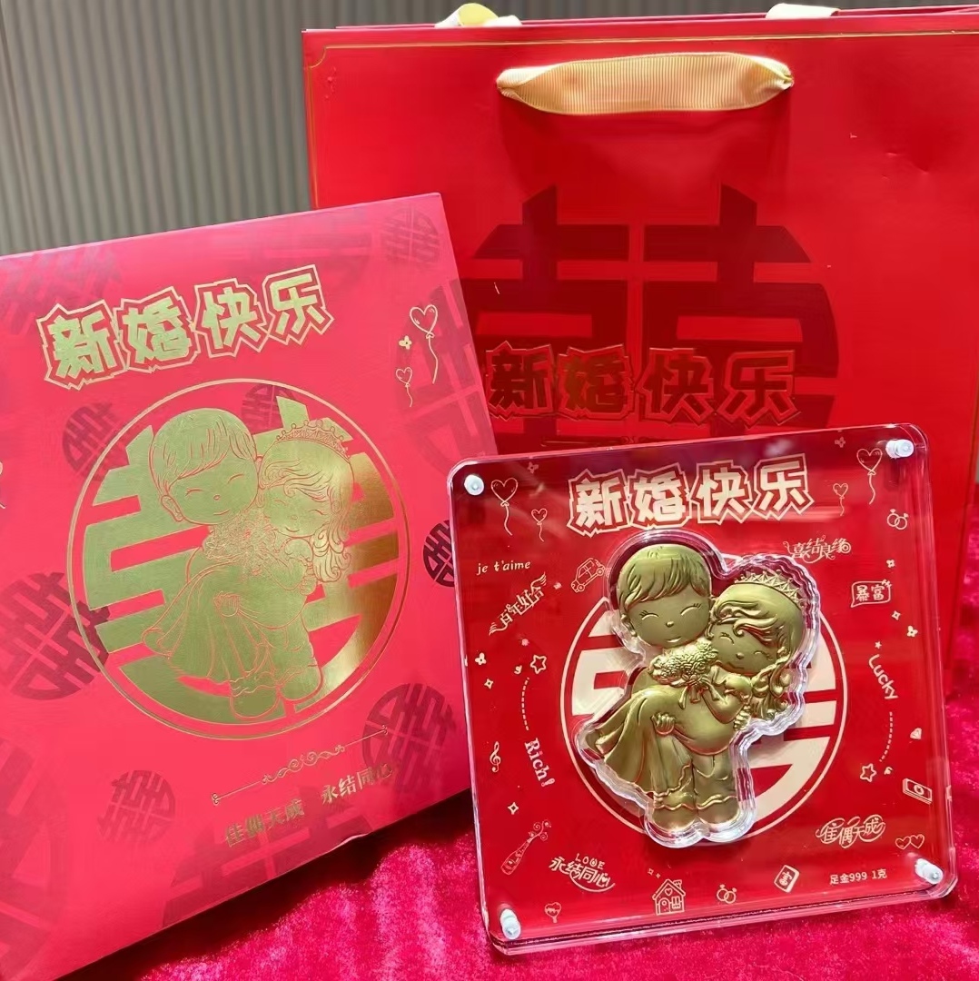 新婚快乐摆件（1g）