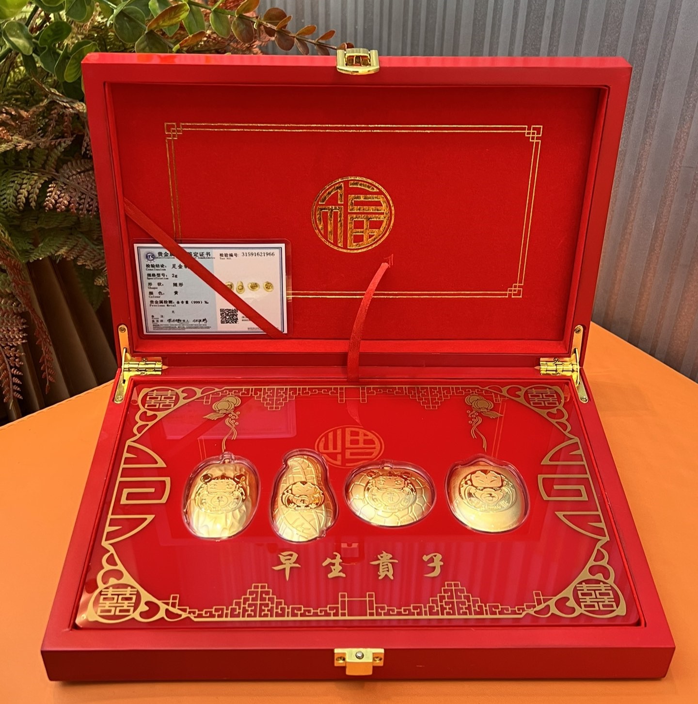 早生贵子套装（2g）