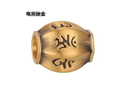 无氰5D电黑六字真言手串路路通（不含绳）