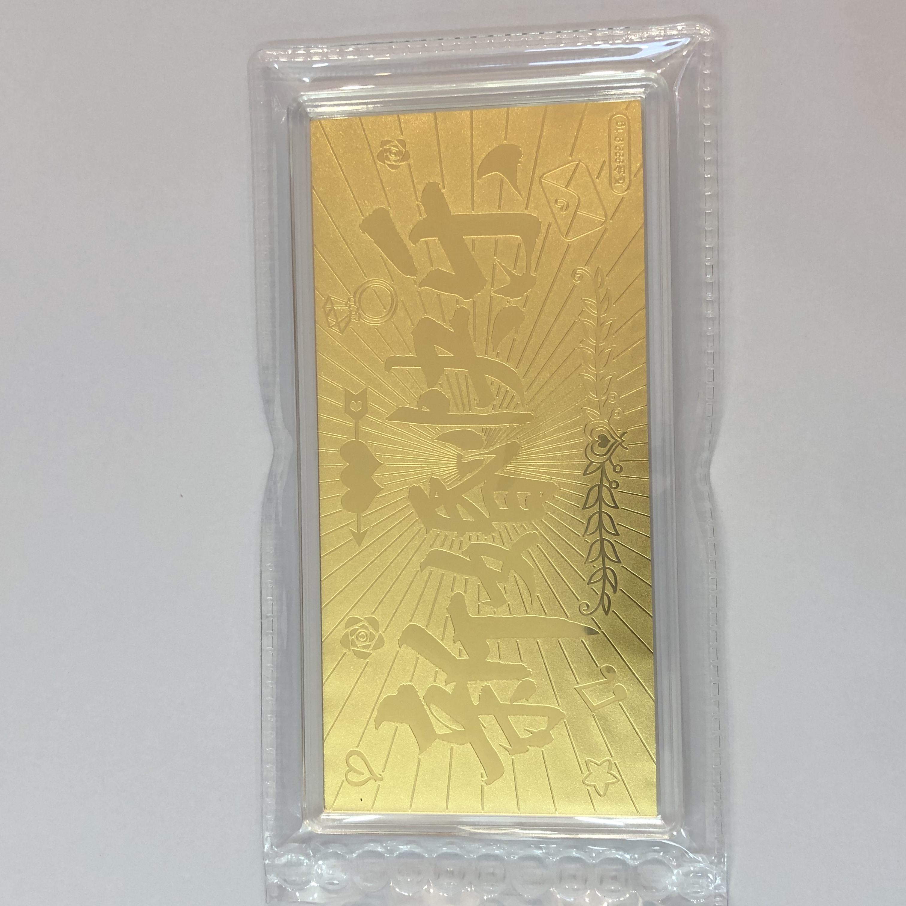 新婚快乐平面金钞（含红包）