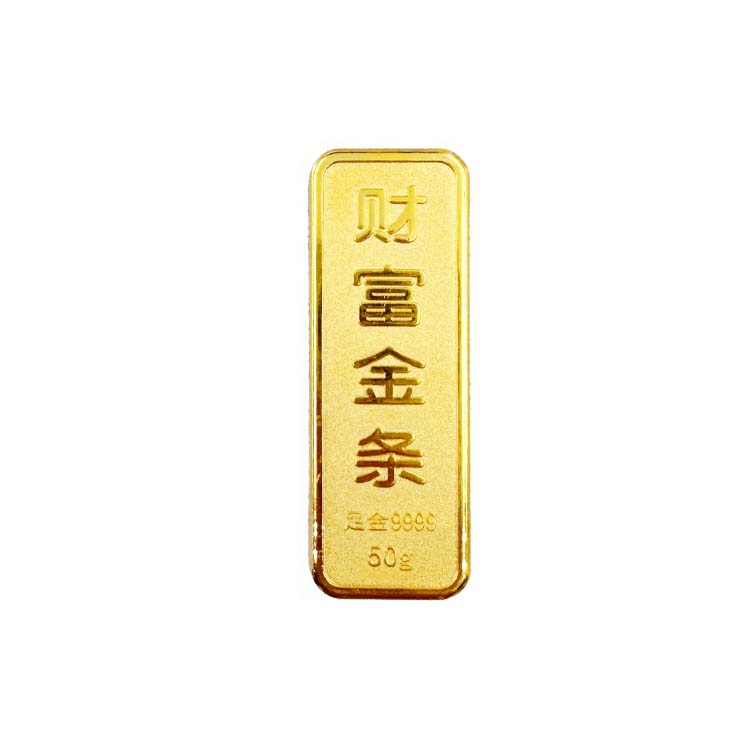 50g财富金条