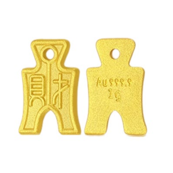 (仅公户结料)金豆-异形小金豆-战国·财字布币金豆-50件起(下单前请联系客服)