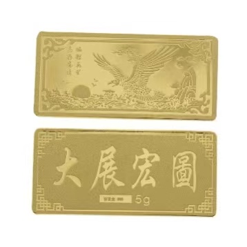 足金大展宏图金条
