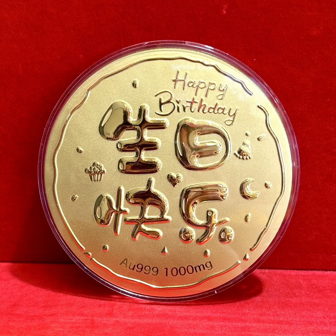 圆饼系列-生日快乐（1g）