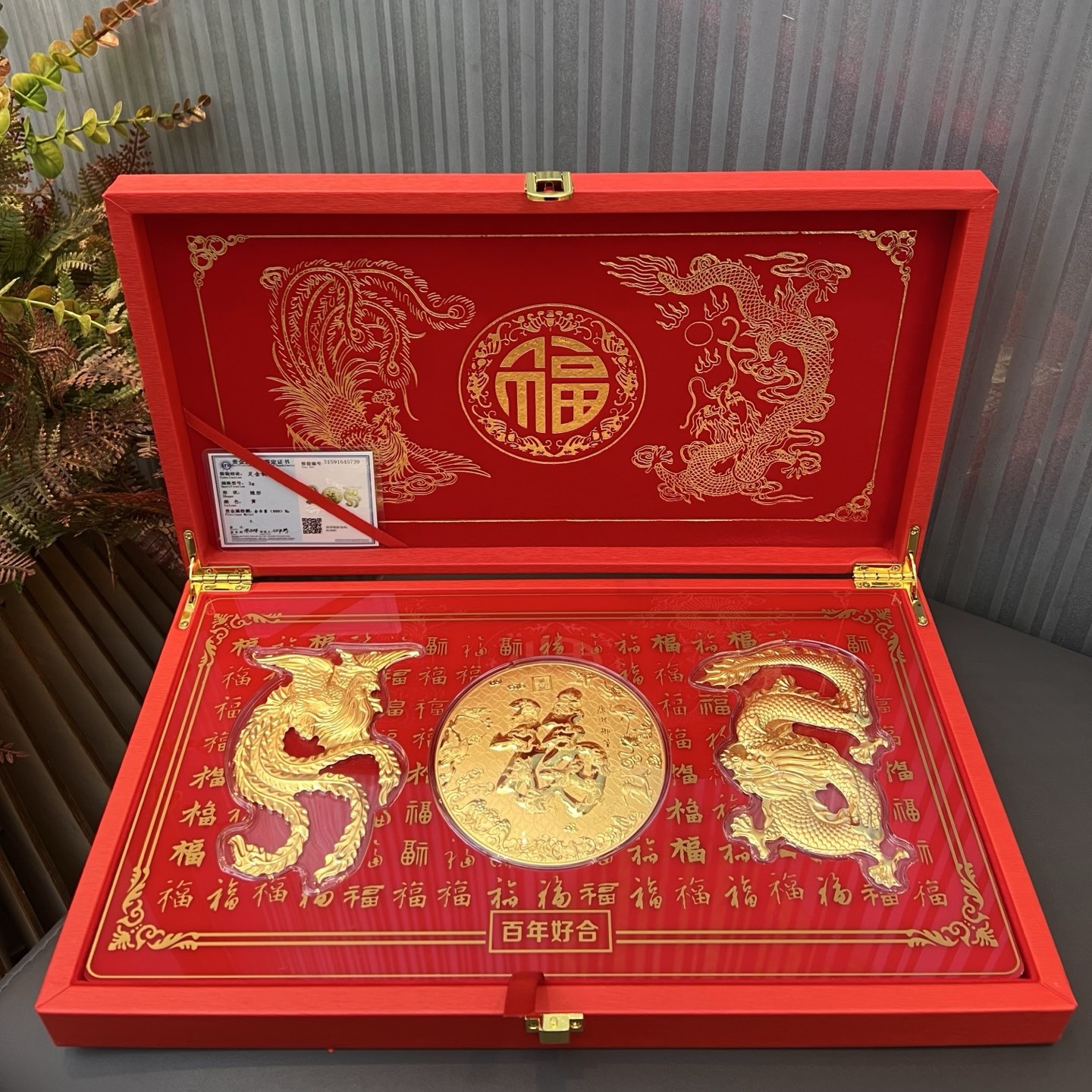 龙凤福盘套装（3g）