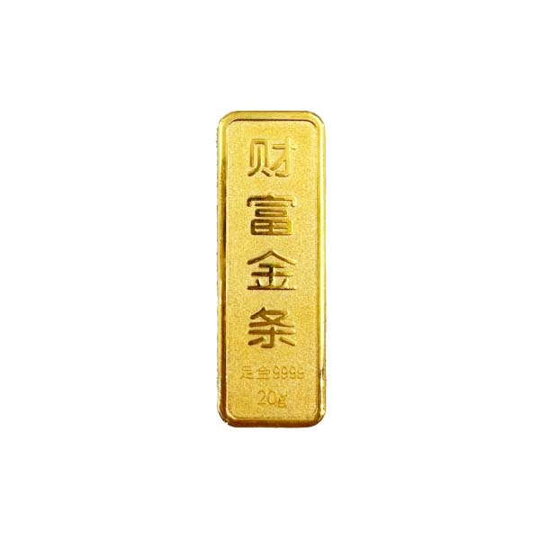 20克财富金条
