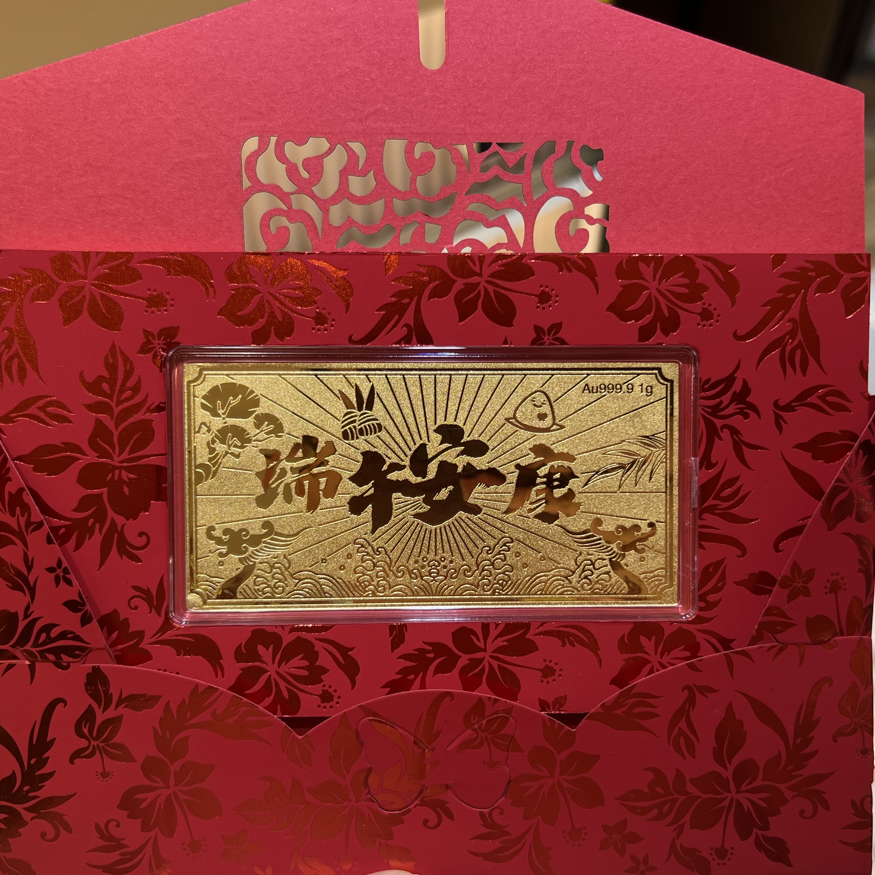 足金端午安康金钞（10cm*5cm）