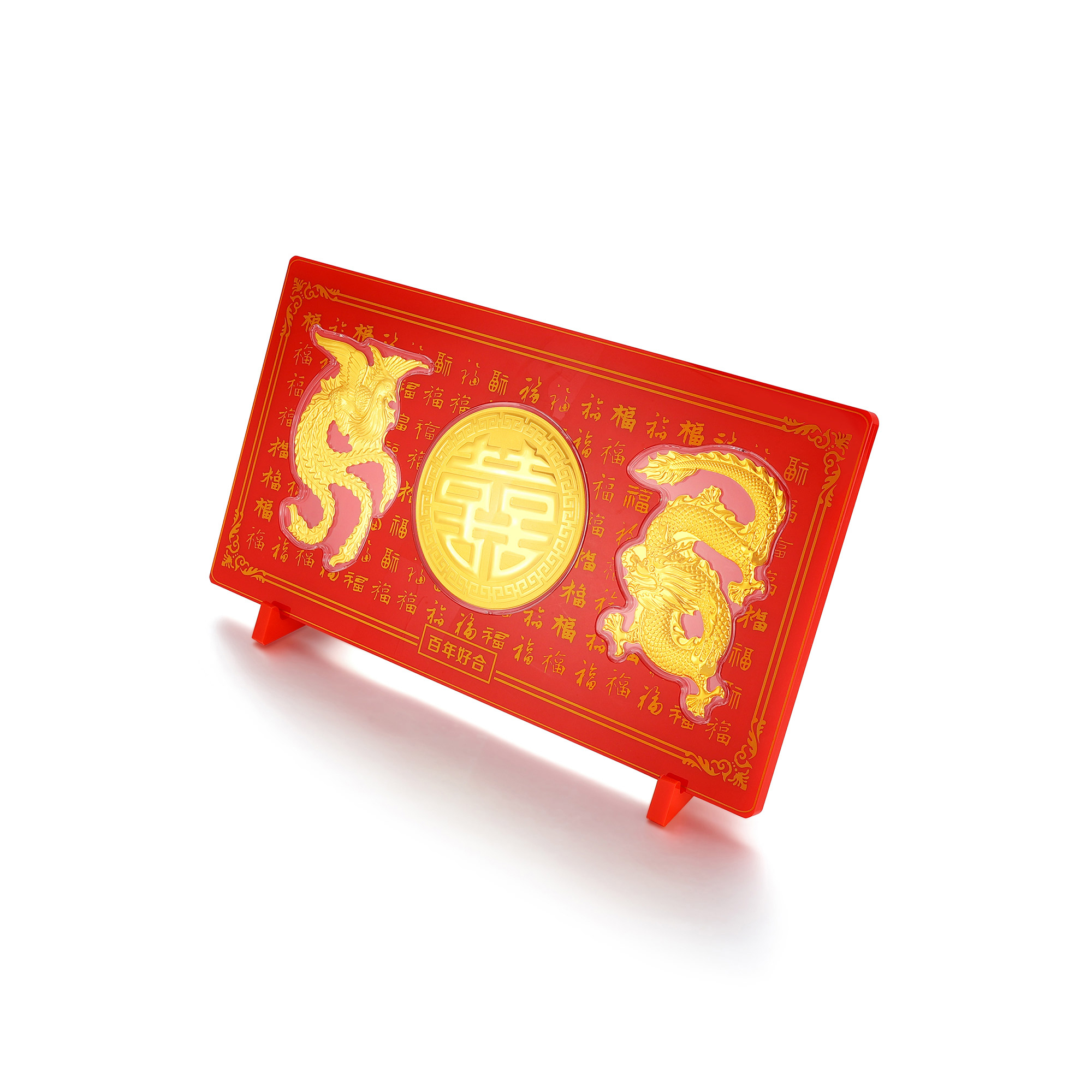 足金龙凤双喜百年好合礼盒摆件