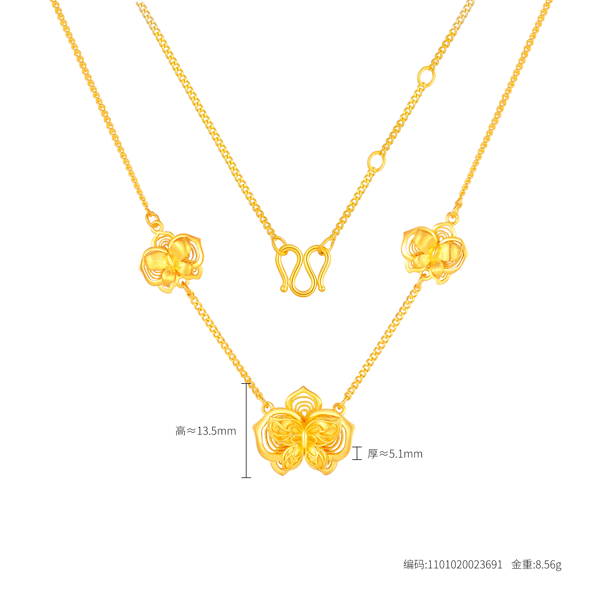 足金精品浪漫婚庆花丝蝴蝶兰拉丝套链