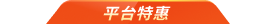 古法经典素圈圆明超轻固口手镯